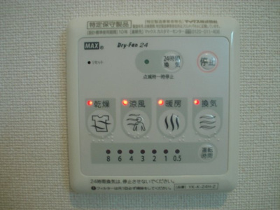 【設備】 | felice奥鳥井Ⅱ番館