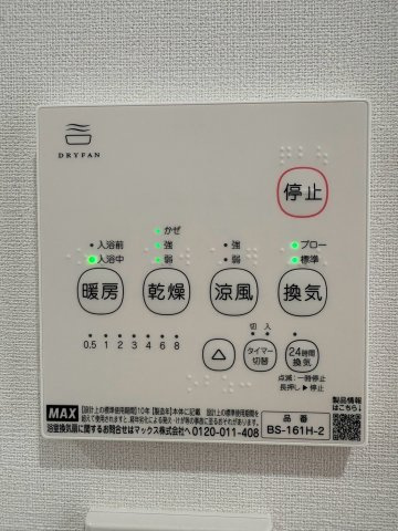 愛の世代の前にの設備