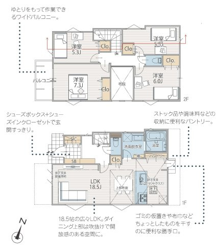 【横浜市南区平楽46-3全2棟新築戸建て】★仲介手数料無料★（石川小学校・平楽中学校）の間取り