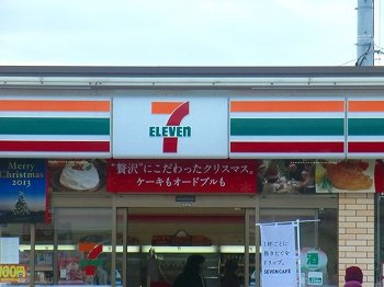 【周辺】 | クオーレⅠ | セブンイレブンまで400m