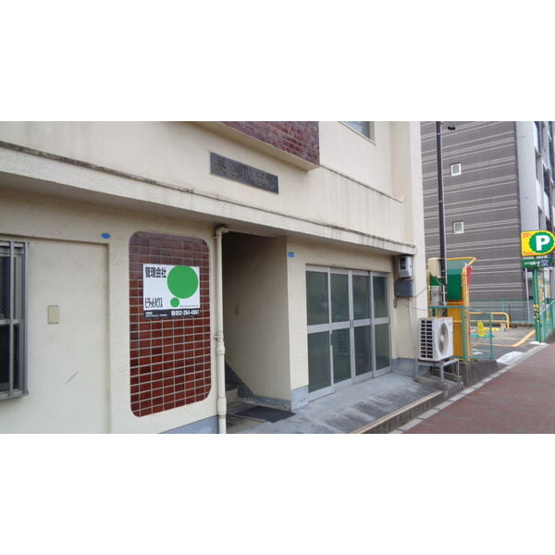 【エントランス】 | 長谷川ビル