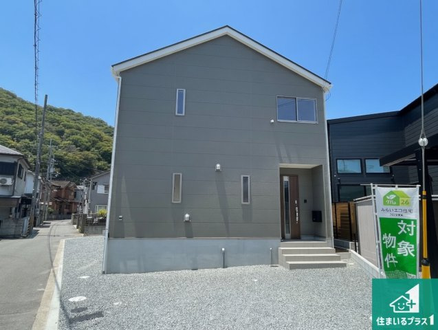 姫路市広畑区西蒲田　第18期　新築一戸建ての外観|安心の10年保証！外観を美しく保ち、雨水で汚れを落とします！気になることがありましたら、お気軽にお問い合わせください！
