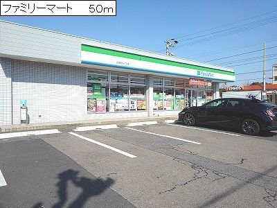 レジデンスサンパークの周辺|ファミリーマートまで50m