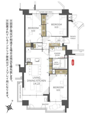 【間取り】 | ドラゴンマンション多摩学園都市伍番館 | 3LDKは、リビングダイニングキッチンと3つの居室がある間取り。ファミリー層に非常に人気の高い間取りで、広々としたリビングで家族団らんを楽しみ、個室でプライベートな時間も確保できるのが大きな魅力です。