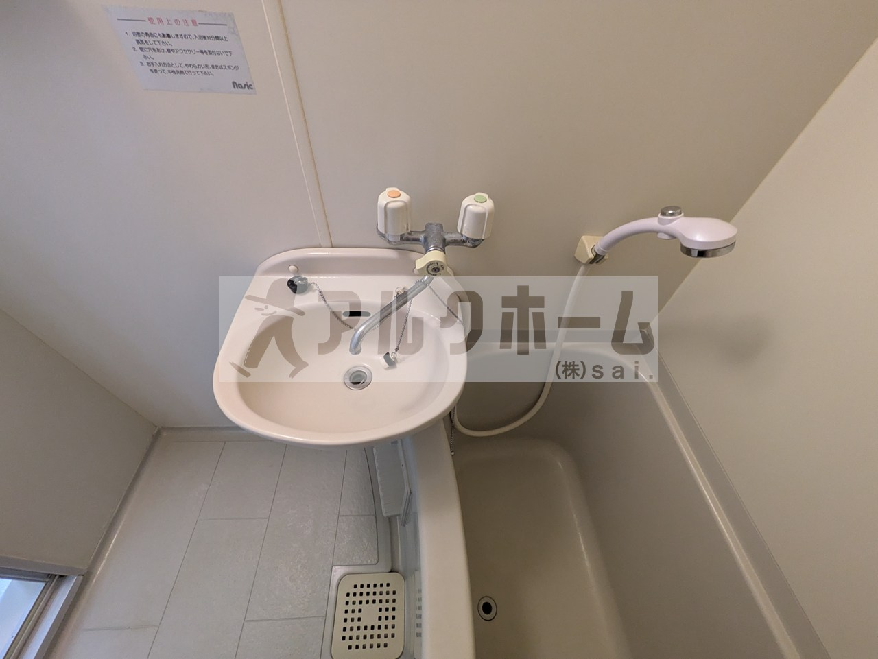 ソフィアコートの洗面所