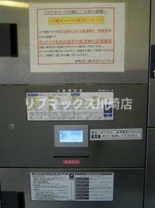宅配ボックス