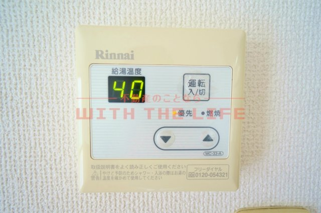 グランドール国分【キャッシュバック対象物件】のその他