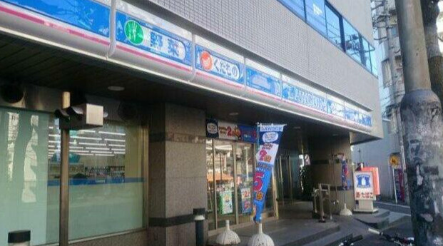 プラウド中目黒の周辺