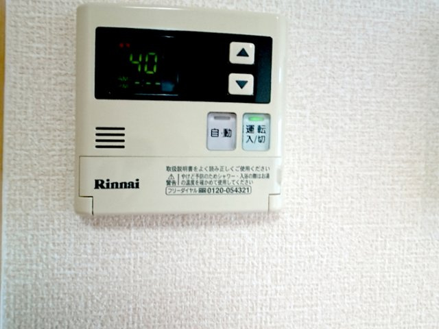 セジュール石原坂の設備