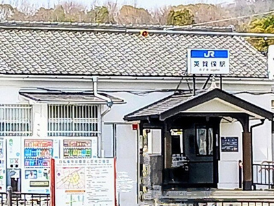 【周辺】 | シルバーライニングＢ | JR 英賀保駅まで550m