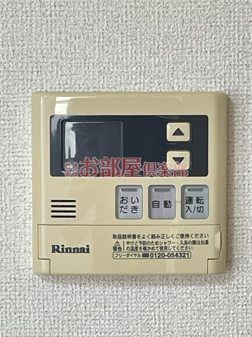 ラシーヌ四番館の設備