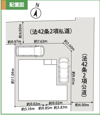 横浜市神奈川区六角橋6丁目 新築戸建て【仲介手数料無料】カースペース2台|仲介手数料無料！お問合せ下さい/080-7058-7312 