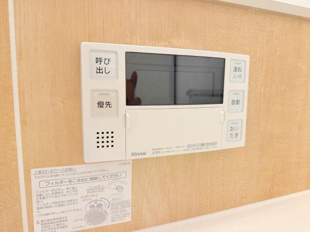 JGMヴェルデ城南の洋室