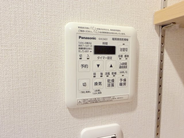JGMヴェルデ城南の収納