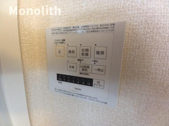 シェソワフルールの設備