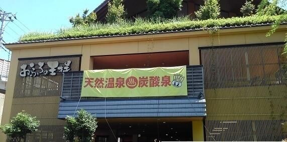 モーダ・パラッツォの周辺