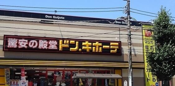 モーダ・パラッツォの周辺