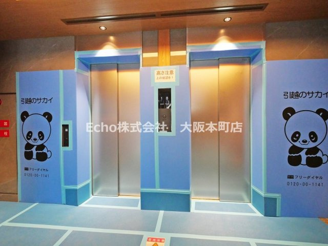 K-COURT谷町四丁目のその他