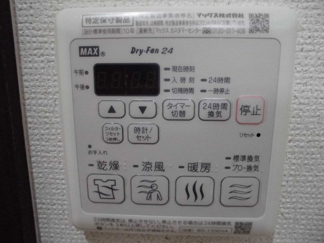 フジパレス庄内の設備