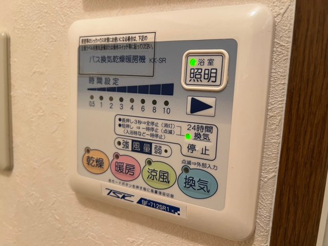 豊中市春日町２丁目の賃貸マンションの設備