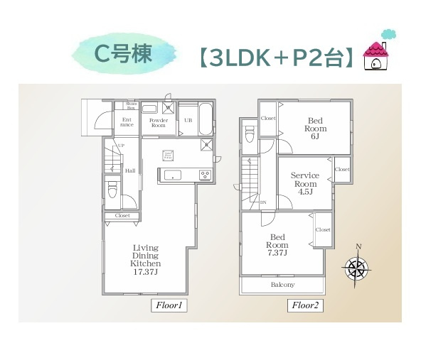 秦野市北矢名　全3棟　Ｃ号棟の間取り|キッチン・洗面が隣り合い、家族の気配を感じられる間取り◎
ファミリー世帯にも十分な広さのある2LDK＋S♪