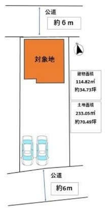【中古戸建】太田市藤阿久町の区画図|■区画図