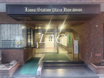 【エントランス】 | ライオンズステーションプラザ半蔵門 | エントランスです。