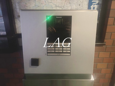 【セキュリティ】 | ライオンズステーションプラザ半蔵門 | オートロックです。