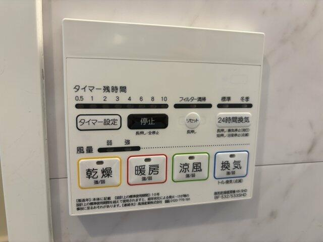 【その他】