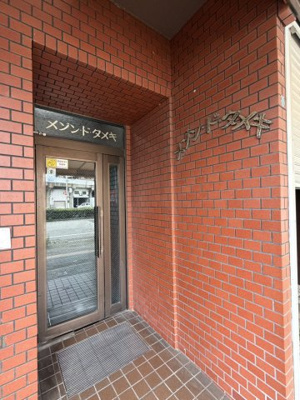 【エントランス】 | メゾン・ド・タメキ