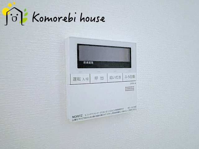 大宮南中野　新築一戸建て　ルシェール　Eの設備|給湯です