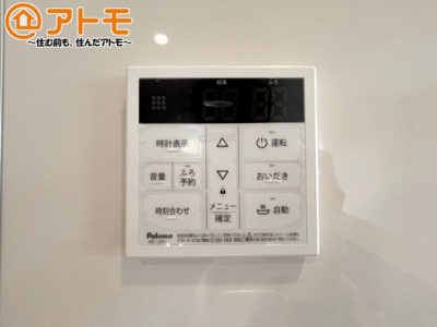 【発電・温水設備】 | 沼津市西熊堂第3　新築一戸建て　1号棟 | 忙しくてもボタン一つでお湯をはることができるので便利です♪