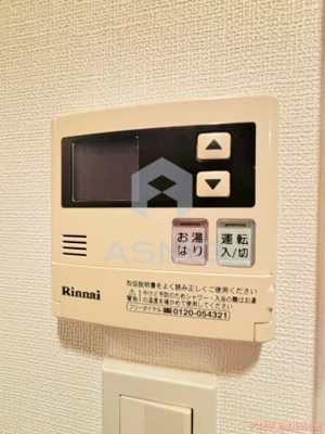 【設備】 | プレミアムコート谷町4丁目