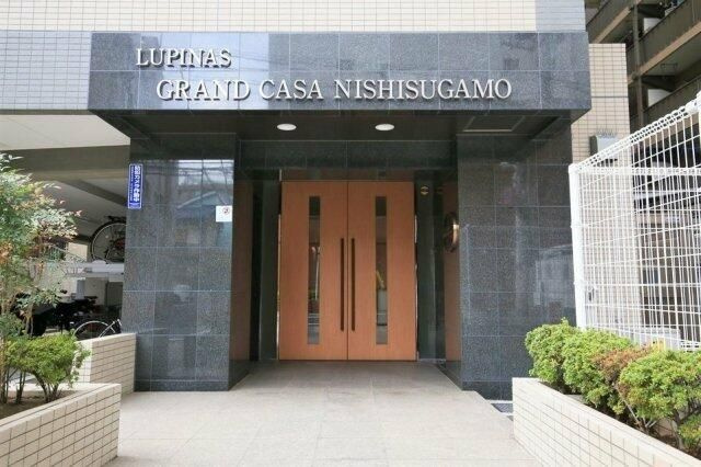 ルピナス・グランドカーサ西巣鴨のエントランス