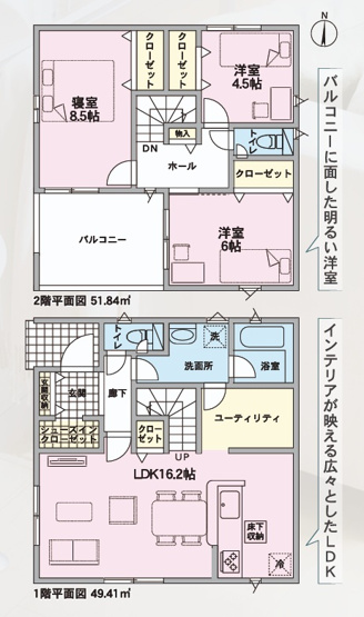 【間取り】 | 沼津市西熊堂第3　新築一戸建て　2号棟
