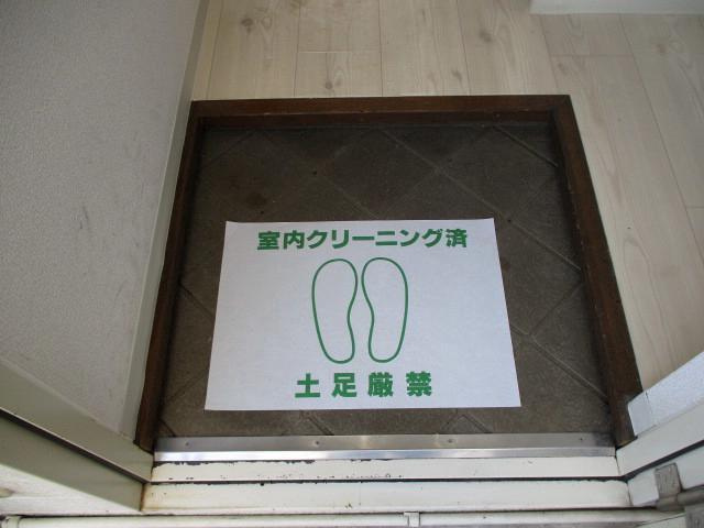 プリムローズハットの玄関