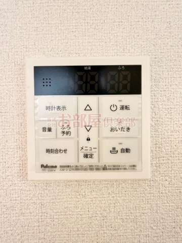 アネックス安武 Cの設備