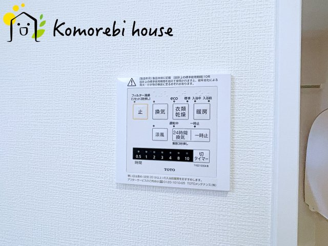 大宮南中野　新築一戸建て　ルシェール　Fの設備|浴室乾燥機です