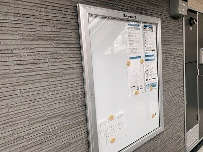 レオパレスＳＵＮぽてとのその他