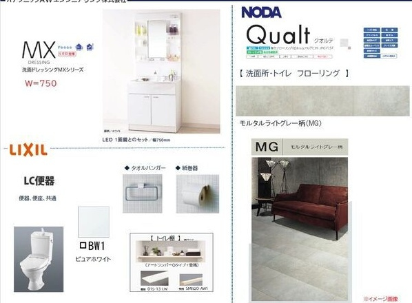 フルハウス矢巾の設備