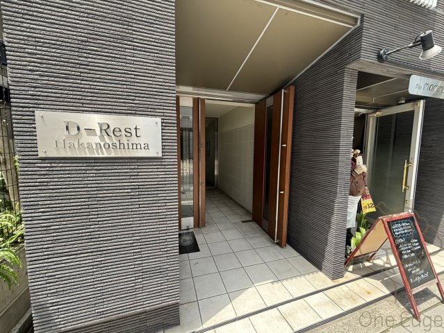 D-RestNakanoshimaのロビー