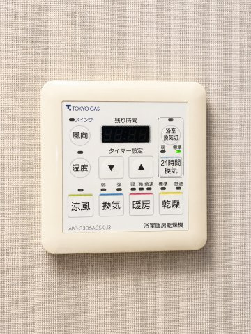 ブリリア葛西の浴室|浴室乾燥機付き