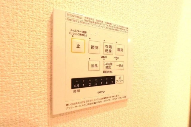 【設備】
