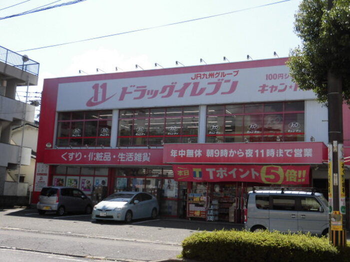 【周辺】