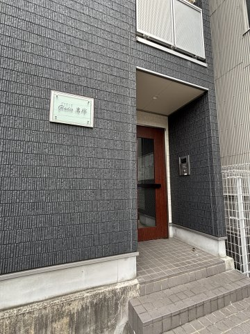 グラディオ岩塚のエントランス