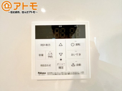 【発電・温水設備】 | 沼津市西熊堂第3　新築一戸建て　5号棟 | 忙しくてもボタン一つでお湯をはることができるので便利です♪