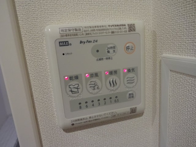 【その他】 | クリンピアＭＫ | 浴室乾燥機