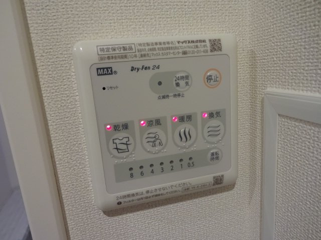 【その他】 | クリンピアＭＫ | 浴室乾燥機