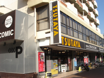 【周辺】 | クリンピアＭＫ | TSUTAYA小倉黄金店まで741ｍ