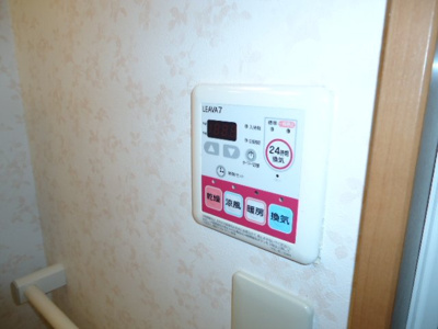 【その他】 | アムールコスモス | 浴室乾燥機